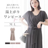 tu-hacci （ツーハッチ）のルームウェア・パジャマ/部屋着