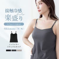 tu-hacci （ツーハッチ）のルームウェア・パジャマ/部屋着