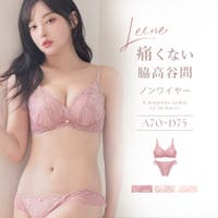 tu-hacci （ツーハッチ）のインナー・下着/ブラ&ショーツセット