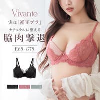 tu-hacci （ツーハッチ）のインナー・下着/ブラジャー