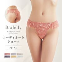 tu-hacci （ツーハッチ）のインナー・下着/ショーツ