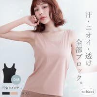 tu-hacci （ツーハッチ）のインナー・下着/インナーキャミソール
