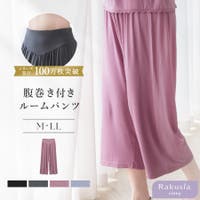 tu-hacci （ツーハッチ）のルームウェア・パジャマ/部屋着