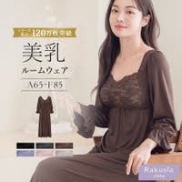 tu-hacci （ツーハッチ）のルームウェア・パジャマ/部屋着