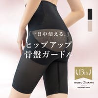 tu-hacci （ツーハッチ）のインナー・下着/ガードル