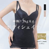 tu-hacci （ツーハッチ）のインナー・下着/補正下着