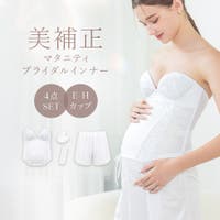 tu-hacci （ツーハッチ）のマタニティ/マタニティ 下着(ブラ・ショーツなど)
