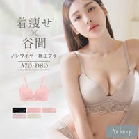 tu-hacci （ツーハッチ）のインナー・下着/ブラジャー