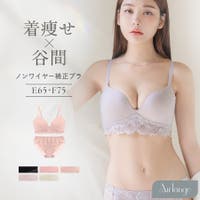 tu-hacci （ツーハッチ）のインナー・下着/ブラ&ショーツセット