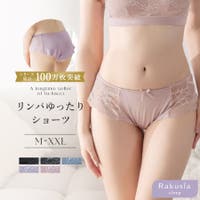 tu-hacci （ツーハッチ）のインナー・下着/ショーツ