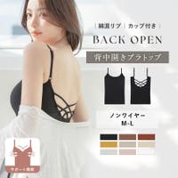 tu-hacci （ツーハッチ）のトップス/キャミソール