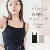 tu-hacci （ツーハッチ）のトップス/キャミソール
