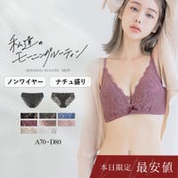 【新品】Wing ブラジャーショーツセット B80 49fuku3p.jpg