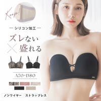 tu-hacci （ツーハッチ）のインナー・下着/ブラジャー