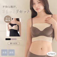 tu-hacci （ツーハッチ）のインナー・下着/その他
