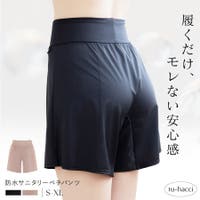 tu-hacci （ツーハッチ）のインナー・下着/ペチコート