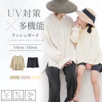 水着/カバーアップ付きビキニセット/ブルー【tu-hacci】[品番