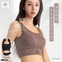 tu-hacci （ツーハッチ）の水着/その他水着