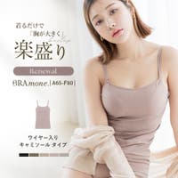 tu-hacci （ツーハッチ）のトップス/キャミソール