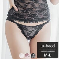 tu-hacci （ツーハッチ）のインナー・下着/ショーツ