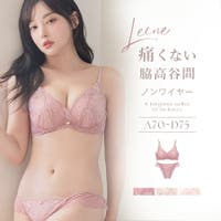 tu-hacci （ツーハッチ）のインナー・下着/ブラ&ショーツセット