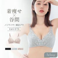 tu-hacci （ツーハッチ）のインナー・下着/ブラジャー