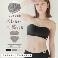 オフショル ブラ （レディース）のアイテム - ファッション通販
