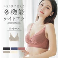 tu-hacci （ツーハッチ）のインナー・下着/ブラジャー