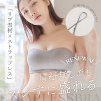 tu-hacci （ツーハッチ）のインナー・下着/ブラジャー