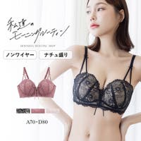tu-hacci （ツーハッチ）のインナー・下着/ブラジャー