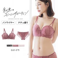 tu-hacci （ツーハッチ）のインナー・下着/ブラ&ショーツセット