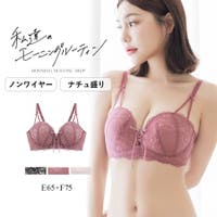 tu-hacci （ツーハッチ）のインナー・下着/ブラジャー