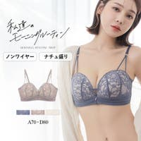 tu-hacci （ツーハッチ）のインナー・下着/ブラジャー