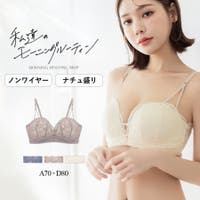 tu-hacci （ツーハッチ）のインナー・下着/ブラジャー