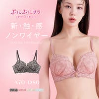 tu-hacci （ツーハッチ）のインナー・下着/ブラジャー