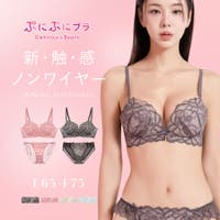 tu-hacci （ツーハッチ）のインナー・下着/ブラ&ショーツセット