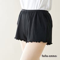 tutuanna（チュチュアンナ）のインナー・下着/ペチコート