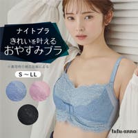 tutuanna | TUTW0009176