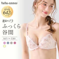 tutuanna | TUTW0009175