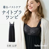 tutuanna | TUTW0000120