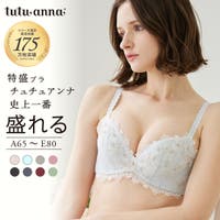 tutuanna | TUTW0000337