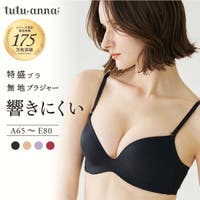tutuanna | TUTW0000354