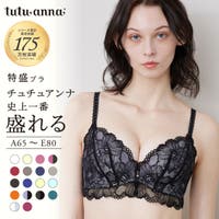 tutuanna | TUTW0000287