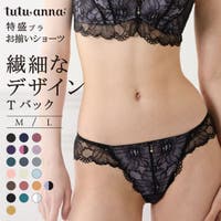 tutuanna | TUTW0000294