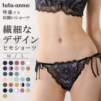 tutuanna | TUTW0000293