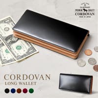 U-STREAM（ユーストリーム）の財布/長財布