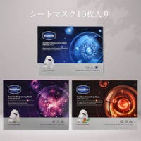 U.HEALTH＆BEAUTY （ユーヘルスアンドビューティー ）のスキンケア/その他スキンケア