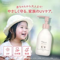 U.HEALTH＆BEAUTY （ユーヘルスアンドビューティー ）のベビー/ベビー用品
