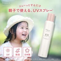 U.HEALTH＆BEAUTY （ユーヘルスアンドビューティー ）のベビー/ベビー用品