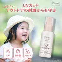 U.HEALTH＆BEAUTY （ユーヘルスアンドビューティー ）のベビー/ベビー用品